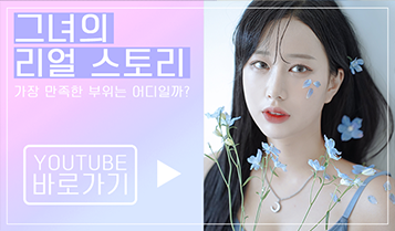 김진현 유튜브 바로가기